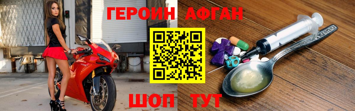 Меф  Гашиш  Бошки Шишки  Вход с VPN  Балашов  МЕФ  