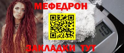 молекула духа Коммунар