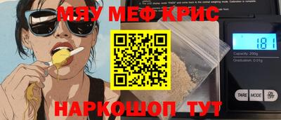 молекула духа Коммунар