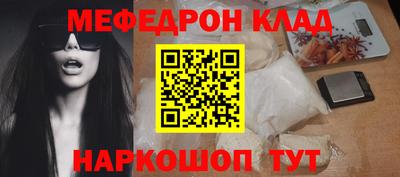 кристаллы Краснокаменск