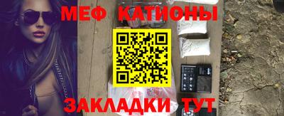 кристаллы Краснокаменск