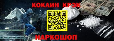 меф Краснодар