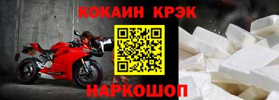 стаф Комсомольск-на-Амуре
