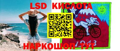стаф Комсомольск-на-Амуре