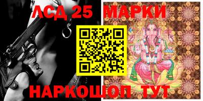 молекула духа Коммунар