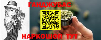 стаф Комсомольск-на-Амуре