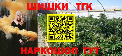 молекула духа Коммунар