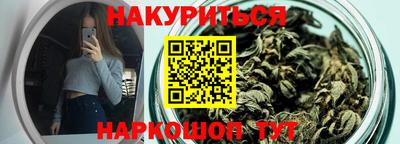 молекула духа Коммунар