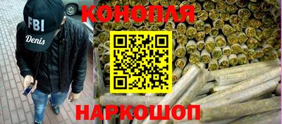 молекула духа Коммунар