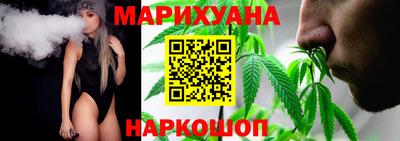 кристаллы Краснокаменск