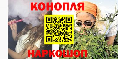 дистиллят марихуана Краснознаменск
