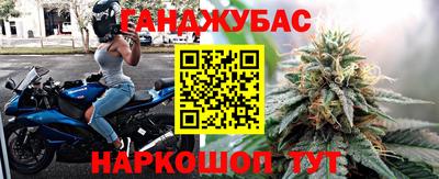 молекула духа Коммунар