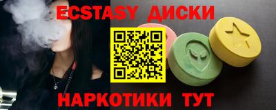 дистиллят марихуана Краснознаменск