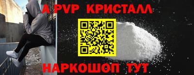 стаф Комсомольск-на-Амуре