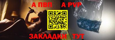 молекула духа Коммунар
