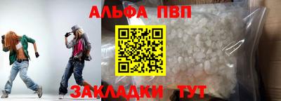 стаф Комсомольск-на-Амуре