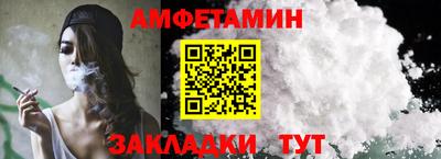 молекула духа Коммунар
