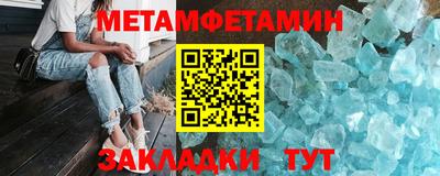 кристаллы Краснокаменск