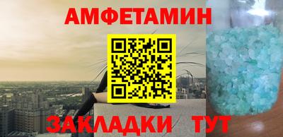 стаф Комсомольск-на-Амуре