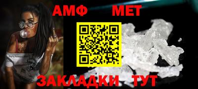 молекула духа Коммунар