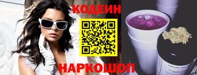 меф Краснодар