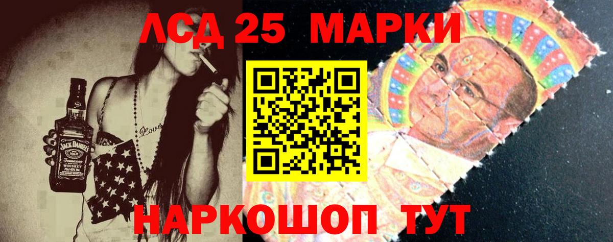 Лсд 25 экстази кислота  Вход с VPN  LSD-25 экстази кислота  Балашов 