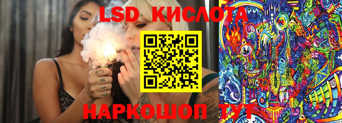 Наркотические марки 1500мкг  Наркотические марки 1500мкг  Наркотические марки  Вход с VPN  Балашов 